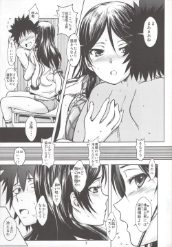 Page 6 of No buts II