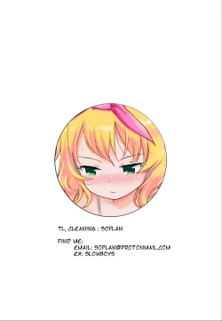 Page 17 of Momoiro Vacation