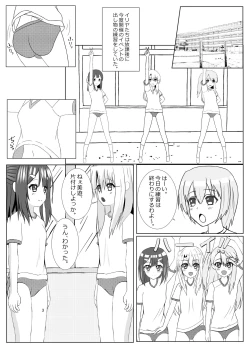 Page 2 of Shin Mahou Shoujo Kakusei