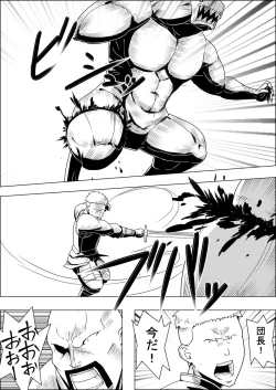 Page 100 of Mada Daimei no Nai FantasyXIII