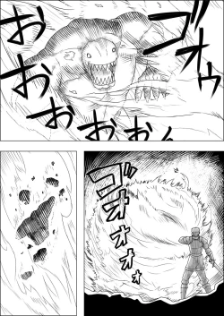 Page 104 of Mada Daimei no Nai FantasyXIII