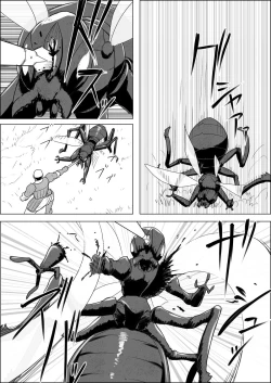 Page 121 of Mada Daimei no Nai FantasyXIII