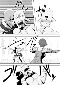 Page 162 of Mada Daimei no Nai FantasyXIII