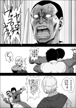 Page 243 of Mada Daimei no Nai FantasyXIII