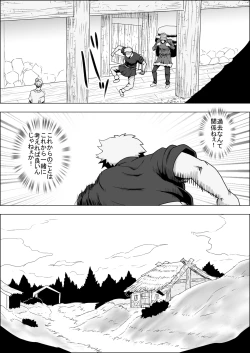 Page 267 of Mada Daimei no Nai FantasyXIII