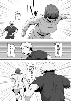 Page 274 of Mada Daimei no Nai FantasyXIII