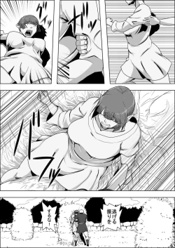 Page 275 of Mada Daimei no Nai FantasyXIII