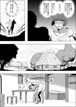 Page 281 of Mada Daimei no Nai FantasyXIII