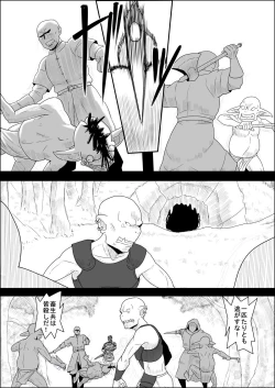 Page 50 of Mada Daimei no Nai FantasyXIII