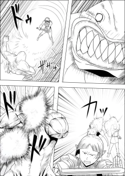 Page 87 of Mada Daimei no Nai FantasyXIII