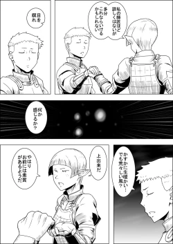 Page 92 of Mada Daimei no Nai FantasyXIII