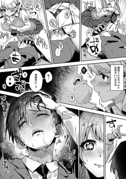 Page 129 of COMIC Ananga Ranga Vol. 68