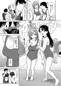 Page 8 of COMIC Ananga Ranga Vol. 68