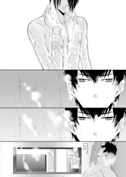 Page 15 of Yasashi Iamaoto