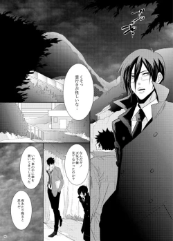 Page 4 of Yasashi Iamaoto