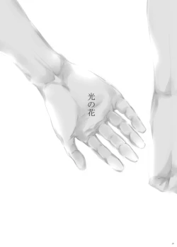 Page 105 of 7men_Re_PP1 REMAKE