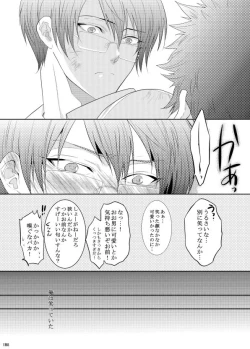 Page 128 of 7men_Re_PP1 REMAKE