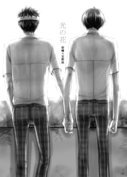 Page 141 of 7men_Re_PP1 REMAKE