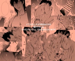 Page 144 of 7men_Re_PP1 REMAKE