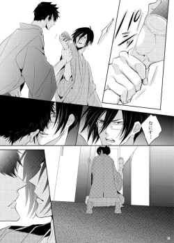 Page 31 of 7men_Re_PP1 REMAKE