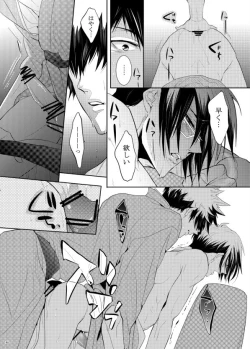 Page 46 of 7men_Re_PP1 REMAKE