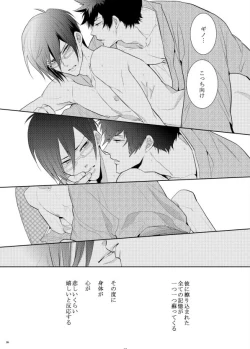 Page 48 of 7men_Re_PP1 REMAKE