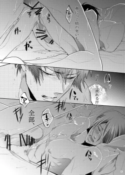 Page 55 of 7men_Re_PP1 REMAKE