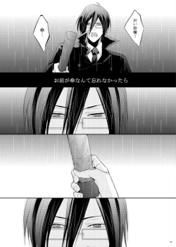 Page 61 of 7men_Re_PP1 REMAKE