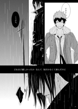 Page 67 of 7men_Re_PP1 REMAKE