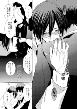 Page 89 of 7men_Re_PP1 REMAKE