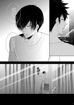 Page 114 of 7men_Re_PP2 REMAKE