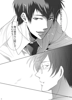 Page 30 of 7men_Re_PP2 REMAKE