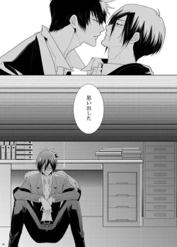 Page 54 of 7men_Re_PP2 REMAKE