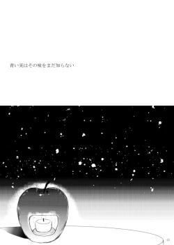 Page 63 of 7men_Re_PP2 REMAKE