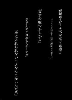 Page 6 of 7men_Re_PP2 REMAKE