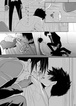 Page 118 of 7men_Re_PP3 REMAKE