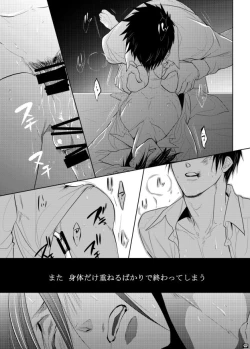 Page 126 of 7men_Re_PP3 REMAKE