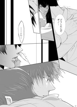 Page 136 of 7men_Re_PP3 REMAKE