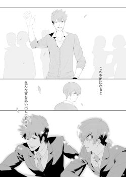 Page 67 of 7men_Re_PP3 REMAKE