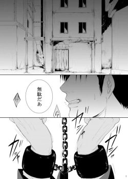 Page 7 of 7men_Re_PP3 REMAKE