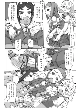 Page 120 of Sei-iki Shounen