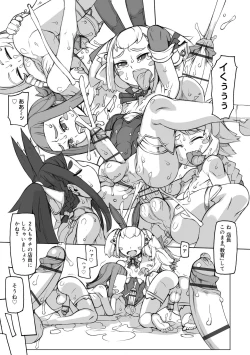 Page 129 of Sei-iki Shounen