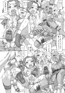 Page 68 of Sei-iki Shounen