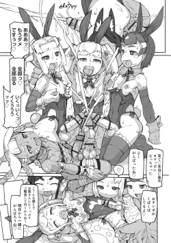 Page 91 of Sei-iki Shounen