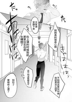 Page 13 of Tonari no Seki no Kisaragi-san