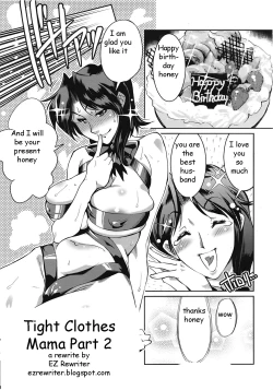 Page 17 of Tight Clothes Mama Pt. 1-3