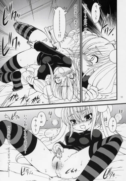 Page 10 of Kojika Love