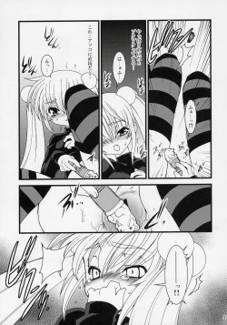 Page 8 of Kojika Love