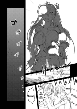 Page 4 of Yahagi Chakunin