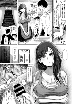 Page 155 of COMIC Penguin Club 2021-03